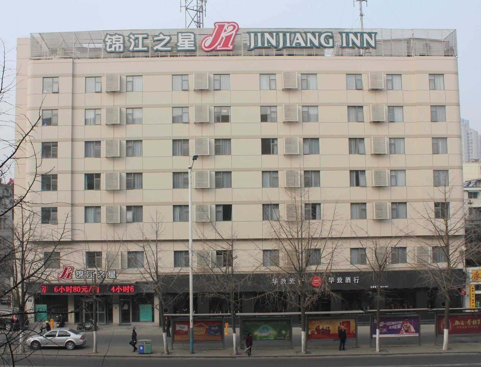 Jinjiang Inn Hefei Sanxiaokou Lujiang Road Exteriör bild
